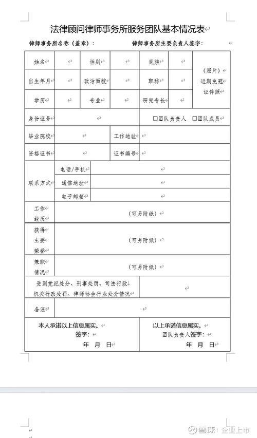 滦州地区知名法律顾问推荐