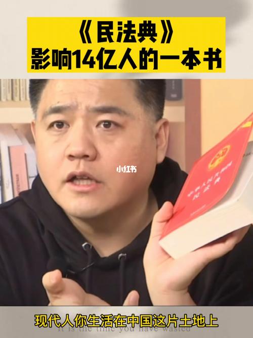 标题：学习法律知识，避免吃亏