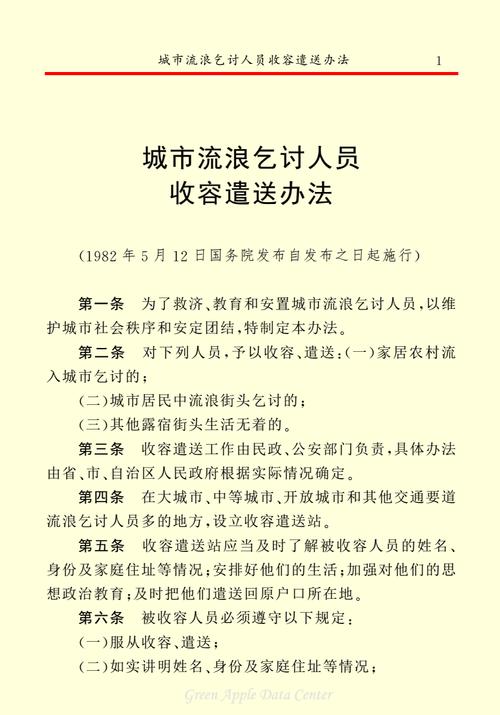 公民对违法行为人可以扭送吗