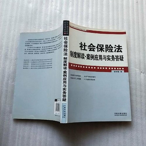 保险法案例分析题万能模板