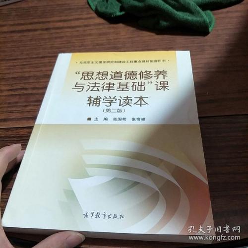 辅修法学双学位可以考法律硕士吗