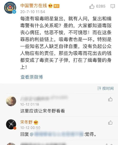 罔顾律法是什么意思