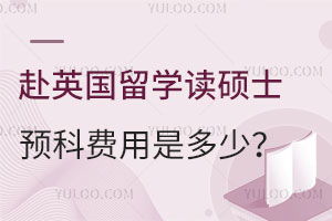 免费出国留学的条件是什么