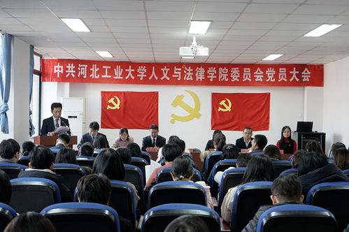 河北大学法律专业录取分数线
