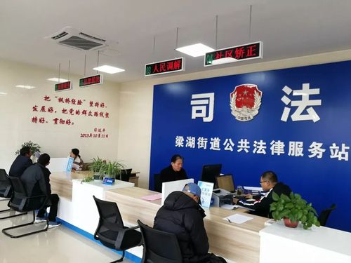 旬阳市法律援助中心