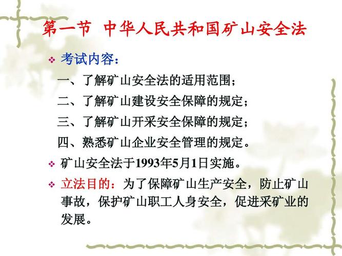 法律法规5大工程范围