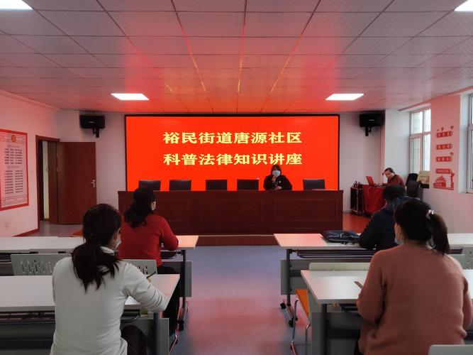 怎么参加法律讲堂