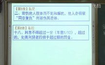 1.维护社会秩序和公共安全