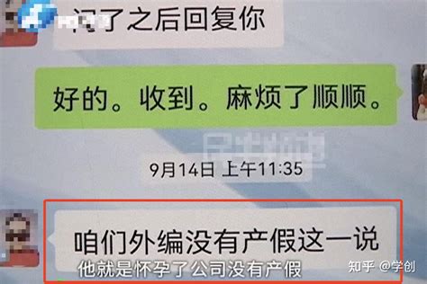 怀孕期间被公司辞退社保怎么办