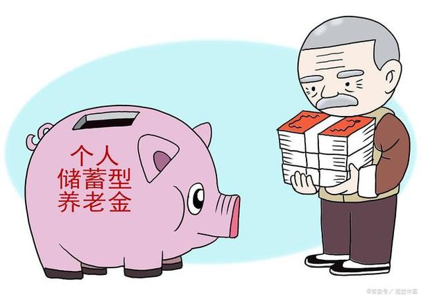 上海退休金上调：政策解读与建议