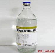 氯化钠注射液的作用与用途