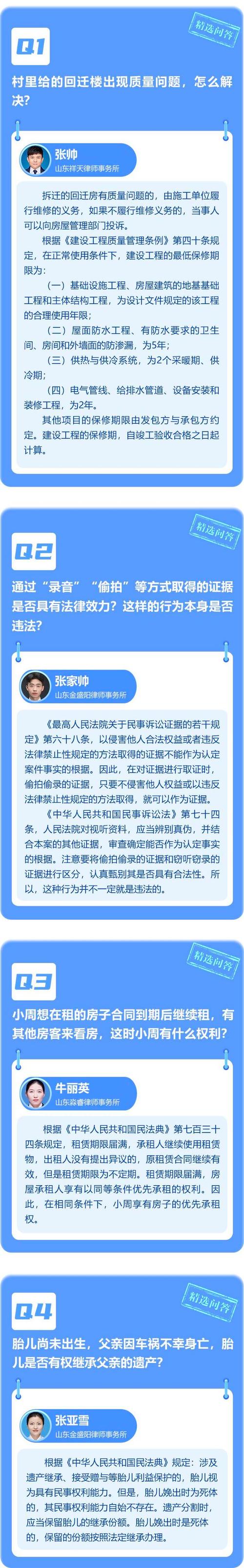 **“法律援助的新纪元免费网上律师一对一问答服务的深度解析”**