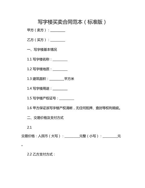 1.精准定位目标用户