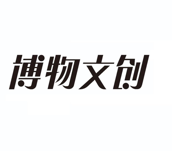 什么是中国商标网商标查询库？