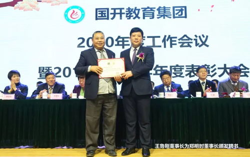 孙卓的崭新篇章，南工大的录取之路