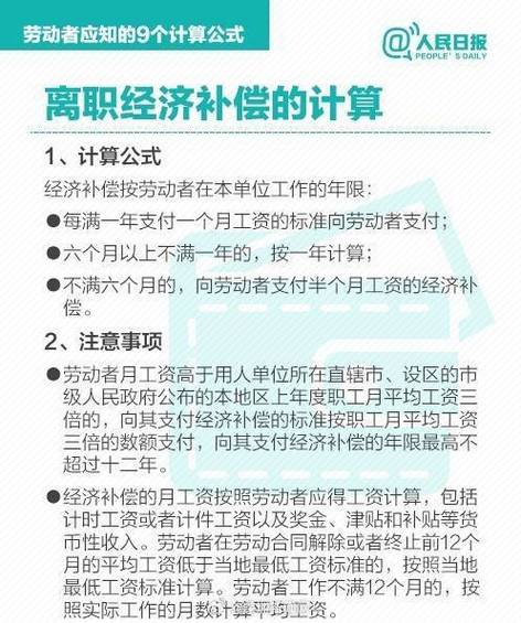 合理病假工资计算公式保障员工权益与企业可持续发展的双赢之道