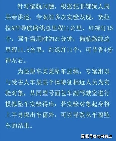 男子失控挟持女孩，深度探究背后的社会问题与应对之策