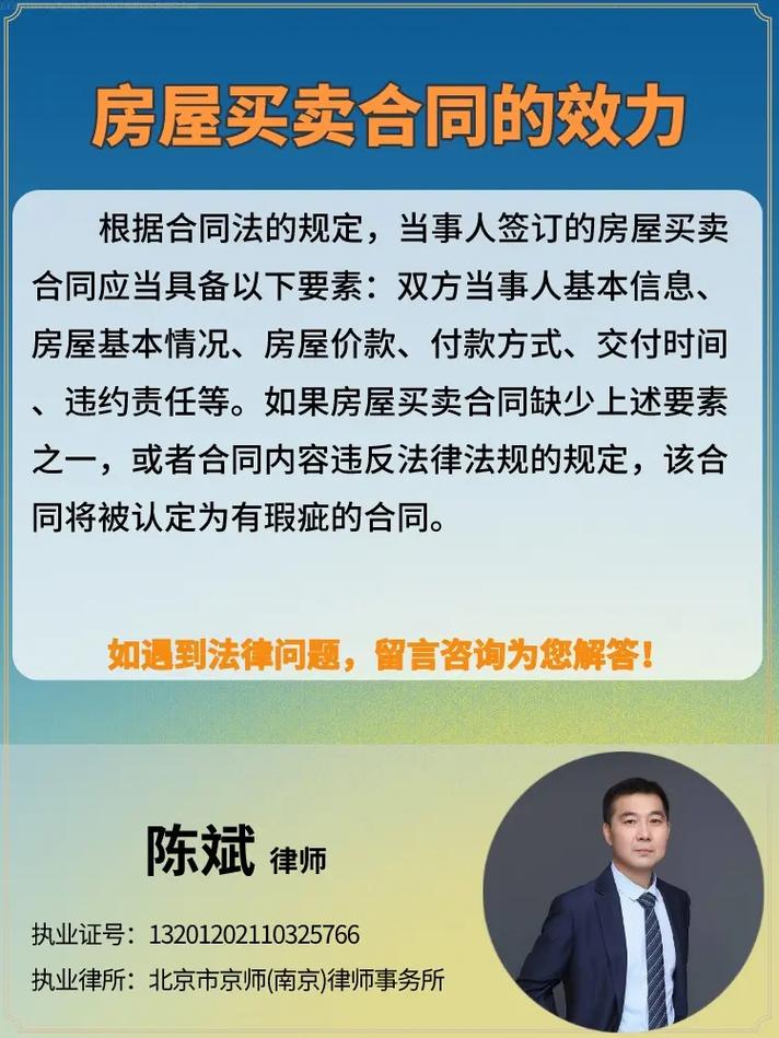 寻求法律咨询的艺术如何高效与律师沟通