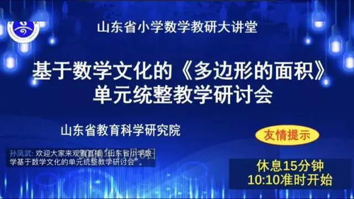 中德观众场边互捶，文化交流与误解的探究