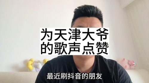 马尔尚错过药检背后的故事