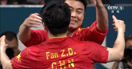 樊振东给王皓戴金牌，荣耀的瞬间，传承的象征