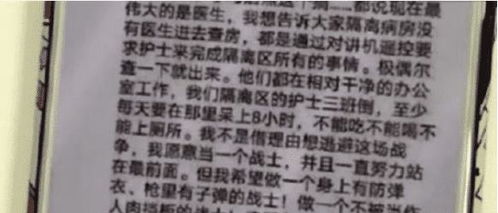 损坏筷子被索赔百元，一起引发深思的消费事件