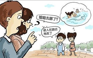 两岁女童家门口失踪，警惕儿童安全的警钟
