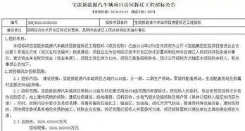 汽车博主被索赔百万，网络言论需谨慎，责任重于泰山