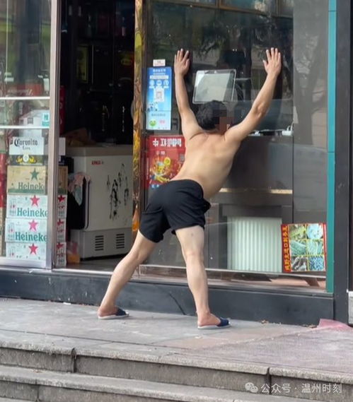 穿短裤被当街逮捕，透视公共秩序与个人自由的边界