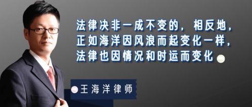 刑事律师收费，透明化与合理化的探讨