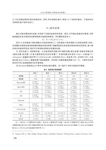 苏州限购令细则深度解析与影响评估