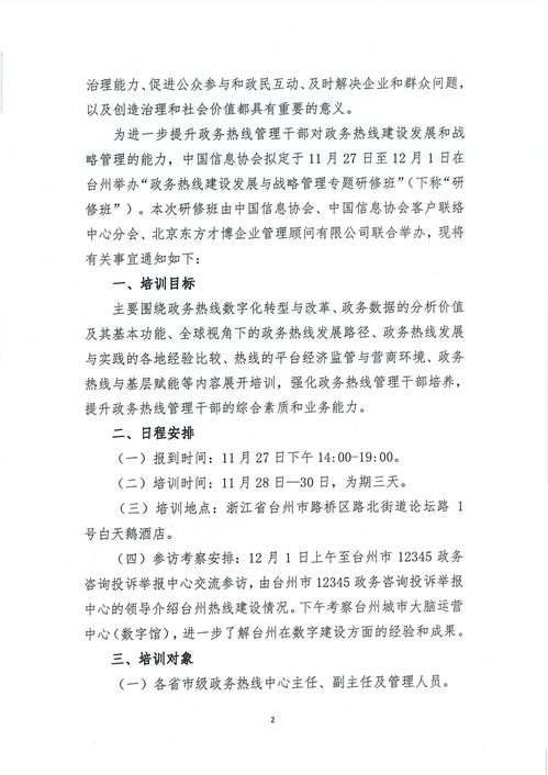 刑事辩护词的重要性与构建策略