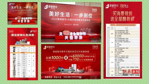 工行个人消费贷款，助力美好生活每一步