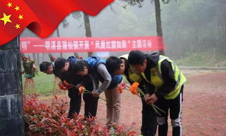 清明节法定假日，传承与纪念的文化意义