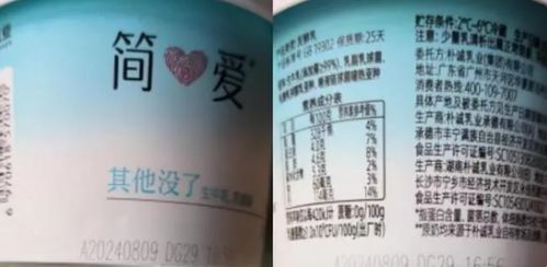 简爱酸奶辣嗓风波，品质争议下的市场反思