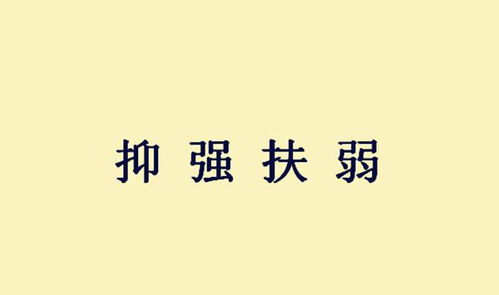 试婚是什么意思——深度解析这一社会现象