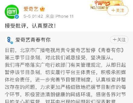 台湾长荣集团诚恳道歉，承担责任，积极改进