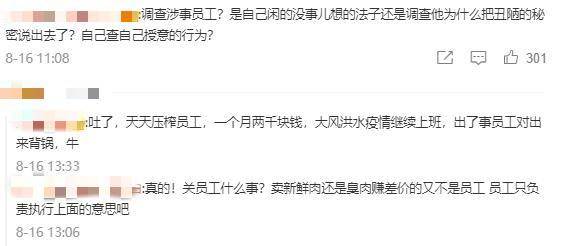 台湾长荣集团诚恳道歉，承担责任，积极改进