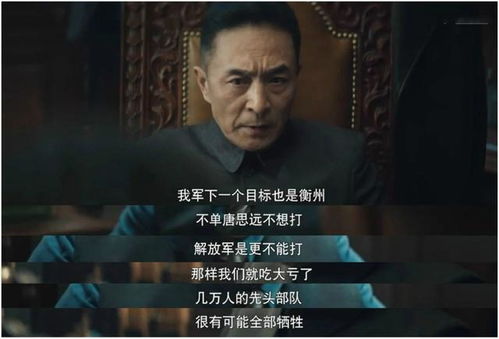 真还传，揭秘8.24亿背后的故事