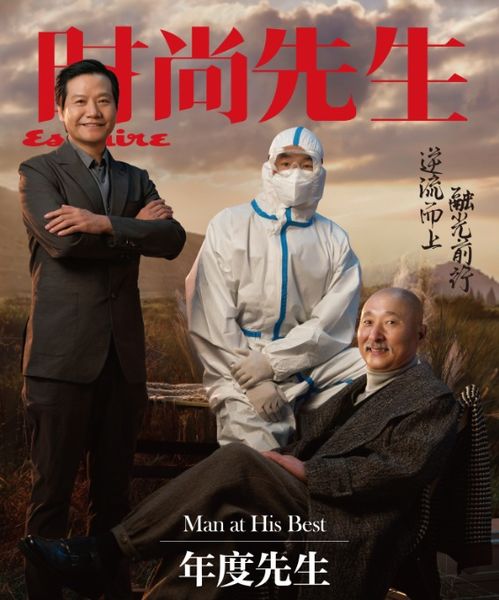 雷军晒黑神话实体版，探索科技与文化的融合之旅