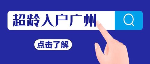 关于禁止50岁以上人士合租的思考