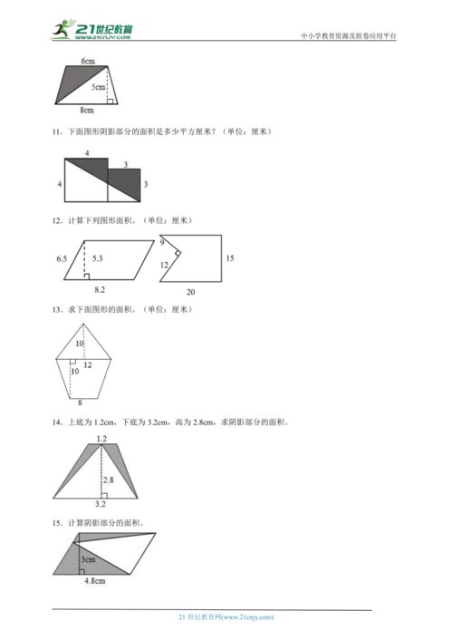 面积怎么算——从基础到进阶的全面解析