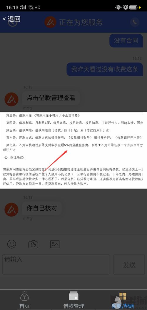 冻结保证金，金融市场中的双刃剑