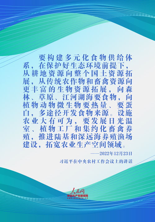 保障舌尖上的安全——中华人民共和国食品卫生法解读与实践