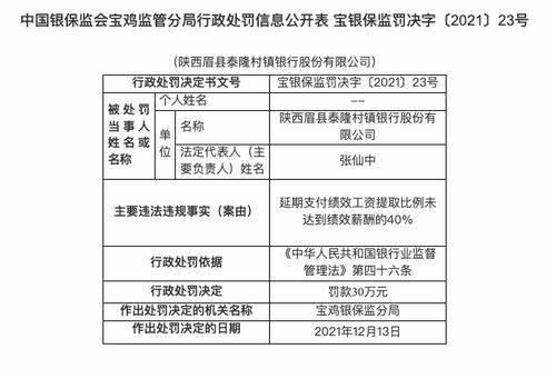 安徽省工资支付规定解析与应用