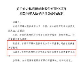 女董秘裸辞收入翻倍背后的故事