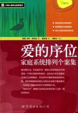 构建和谐家园，共筑爱的港湾——家庭暴力案例剖析与防治对策