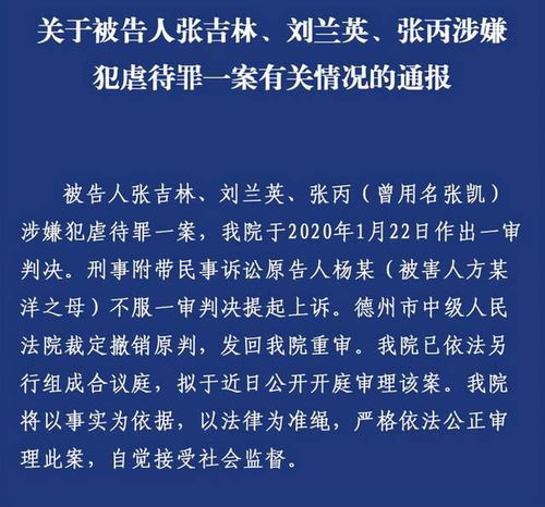 被淹4个月水位仍涨，探究背后的原因与应对策略