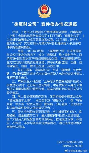 刑事拘留期间手机的妥善处理方式与法律权益保护