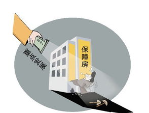 补充公积金，构建更完善的住房保障体系